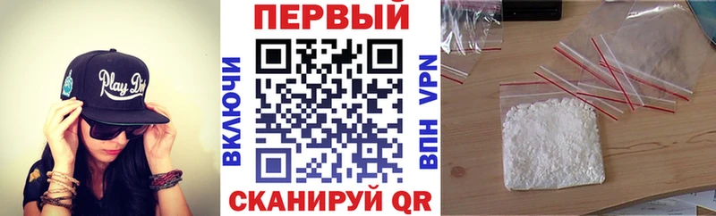 Амфетамин VHQ Купить где Облучье