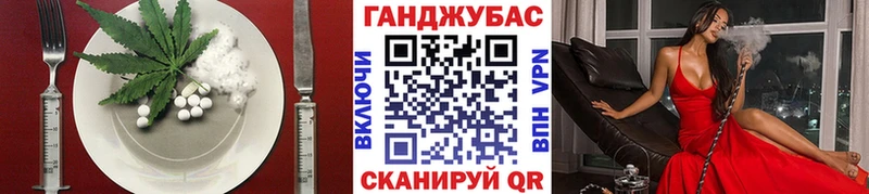 Купить где  Облучье  Canna-Cookies конопля 