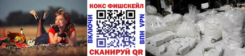 КОКАИН 98%  Купить где  Облучье 
