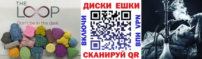 Экстази XTC  Купить где  Облучье 