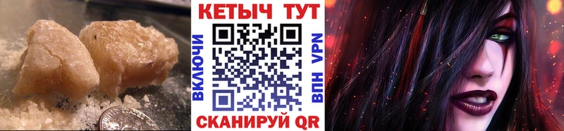 Кетамин VHQ  Купить где  Облучье 