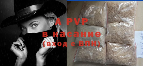 бутик Покровск