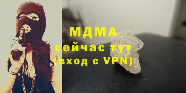 бутик Покровск