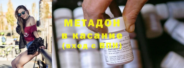 бутик Покровск