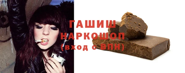 шишки Покачи