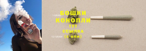 бутик Покровск