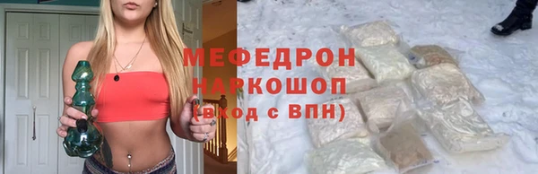 mix Нижневартовск