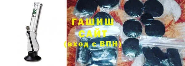 бутик Покровск