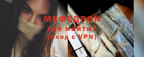 соль курить ск Покров