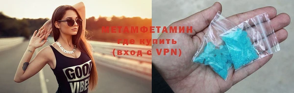 соль курить ск Покров