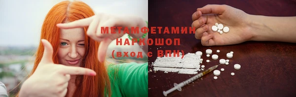 соль курить ск Покров