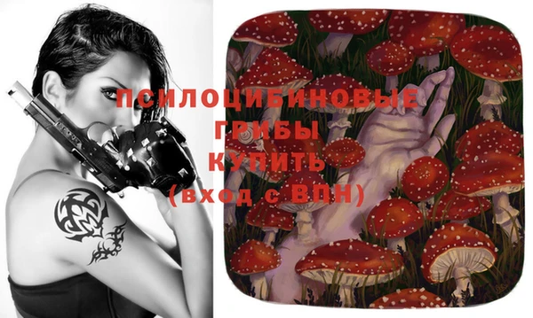 бутик Покровск