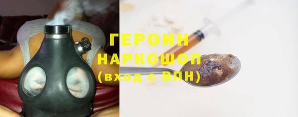 бутик Покровск