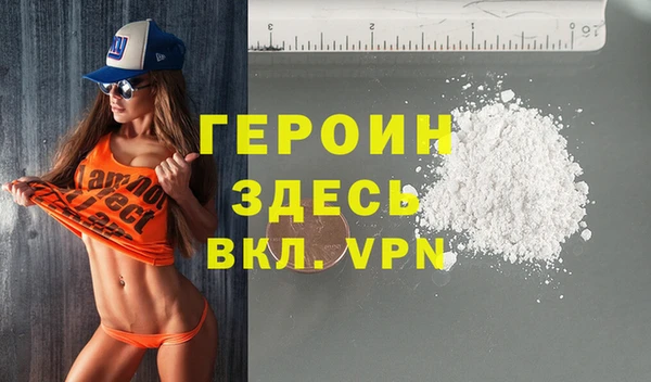 бутик Покровск