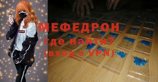 бутик Покровск