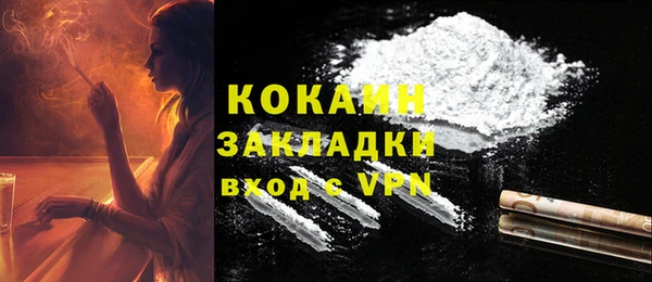соль курить ск Покров