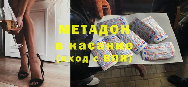 бутик Покровск