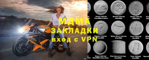 соль курить ск Покров