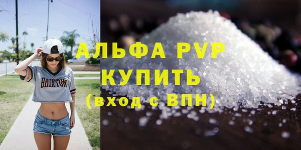 бутик Покровск