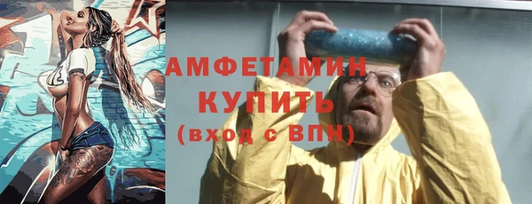 соль курить ск Покров