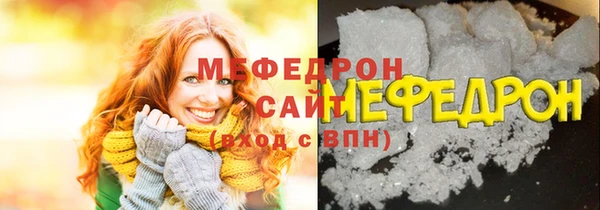 соль курить ск Покров