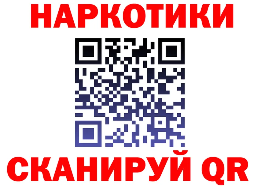 Меф 4 MMC вход площадка гидра Облучье