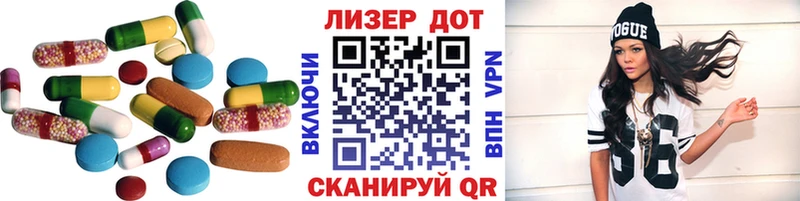 LSD-25 экстази кислота Купить закладки Облучье