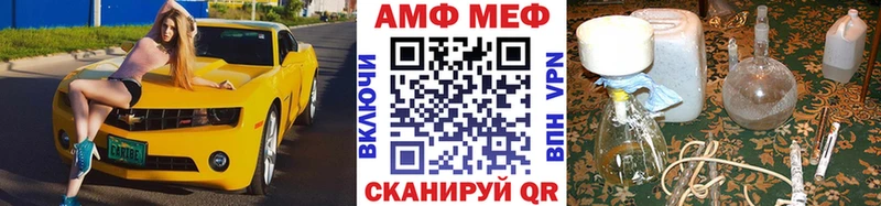 Метамфетамин витя  Купить где  Облучье 
