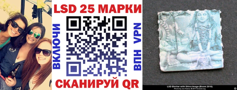 Марки N-bome 1,8мг  Купить закладки  Облучье 