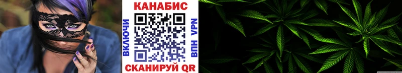 МАРИХУАНА тримм  Купить  Облучье 